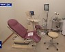 임신중지 "알아서 찾아라"..여전히 음지에서 '혼란'