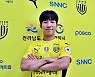 [오피셜] 전남, 용인대 유망주 '2001년생' 박성결 영입