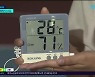 11년만에 6월 열대야.. 밤에도 푹푹 찌는  제주