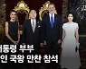 나토 품에 안기는 중립국..바이든 "유럽 주둔 미군 늘릴것"