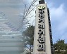 "여행사 수수료는 항공사 마음"..IATA 조항 시정명령