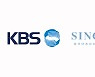 KBS-싱클레어 간, 기술 업무 협약 체결