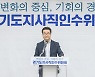 경기도지사 비서실장에 정구원 보육정책과장..민선 첫 내부 공모