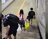 [ET] 밤부터 아침까지 쏟아진 장맛비에 '출근 대란'