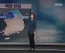 장마전선 최고 120mm 더 뿌린 뒤 밤새 북한으로 북상