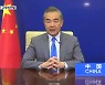 中 , 나토 견제에 "결연히 반대".."지역대립 분열 악화"