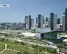 세종시 출범 10년..행정수도로 발돋움