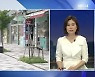 [집중취재] 세종시 출범 10년..앞으로 과제는?