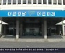 [간추린 경남] 경상남도, 소상공인 980억 원 융자 지원 외