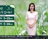 [날씨] 경남 대기 불안정으로 소나기 소식..폭염 특보 발효 중