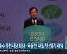 이재수 춘천시장 퇴임..육동한, 내일 민선8기 취임