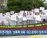 광주연극협회, '성폭력 의혹' 극단 관계자 징계 추진