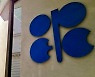 OPEC+, 증산 압박에도 8월 증산량 하루 64만 8천배럴 유지