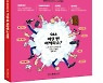'직장내 괴롭힘' 고충 해결..한경MOOK 나왔다