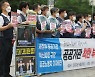 공공기관 노조 "허위사실 근거로 공기업 구조조정..추경호 고발"
