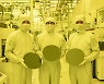 삼성, 세계 최초 3나노 반도체 양산..관건은 '수율'