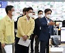 '변화의 중심, 기회의 경기'.. 민선 8기 '경기호', 1일 출범