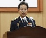 [단독]최해영 전 경찰대학장 삼성행..공직자윤리위 취업심사 승인