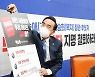 "박순애 후보, 딸 장학금·아들 입시 등 해명하라" 민주당, 7대 의혹 공개질의