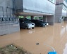 충북 증평·음성 등 100mm 폭우..피해신고 잇따라
