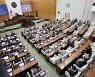 교육경비보조금 하한 설정한 서울시 조례안..대법원 "무효" 판결