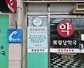 경북에도 공공 심야약국 생긴다..도민 요구 따라 내일부터 도심형·비도심형 구분해 시범운영