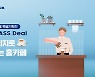 대한항공 마일리지 모아 나만의 카페를 꾸며보자