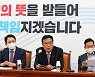 국민의힘, 민주당 본회의 연기에 "불행 중 다행이나 강행 수순 아닌지"