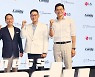 LG전자·SM엔터, 홈 피트니스 협업..구독형 '피트니스캔디' 선보여