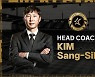 Jeonbuk manager Kim Sang-sik to coach Team K League against Spurs