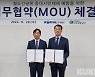 도로교통공단-코레일,  철도건널목 중대시민재해 예방 MOU