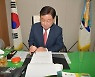 황선봉 예산군수 퇴임..군민과 가족 곁으로
