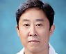 [기고] '손안의 진주' 중앙보훈병원