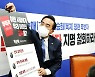 민주 "결단의 시간" 압박에 국힘, '입법 독주' 프레임 반격 채비