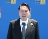 대통령실 "목표 기대 이상 달성" 자평..  30일 귀국