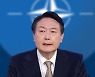 "한·일·호주·뉴질랜드, 아·태 4개국 정상회동 확정"