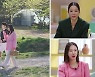 "무슨 상황이야"..'돌싱글즈3' 돌싱남녀, 더블데이트 중 치열한 신경전