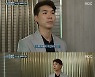 박수홍, 다홍이·아내 의혹 반박..장인어른 눈물 "루머 피해자 없어졌으면"(실화탐사대)