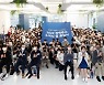 현대차 정몽구재단, '2022년 장학증서 수여식·졸업식' 개최