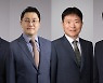 서현회계법인, 김민찬 등 신임파트너 4명 인사
