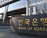 BOK to sell $6.6 bn MSB and buy back $3 bn to suggest intervention fund to aid KRW, bonds