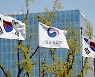 Korean retailers campaign for short selling ban as stock market slump persists