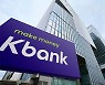 Kbank to file for preliminary review for IPO, Hyundai Oilbank gains go-ahead
