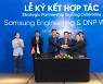 Samsung Engineering buys 24% stake in Vietnam's DNP Water for $41 mn
