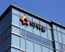 Shareholders of Ourhome reject ex-CEO's attempt to oust his sister from the helm