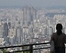 생애 첫 집 살 때 LTV 80% 완화..최대 한도는 6억 [하반기 달라지는 것들]
