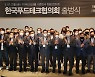 [포토] 한국푸드테크협의회 출범