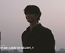 서인국 '질리지 않는 노래' 스페셜 클립..앨범 작업 작업 설렘↑