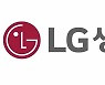 LG생활건강, 악재 요인 점차 해소..하반기 느린 회복 전망-신한