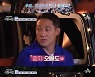 모태범♥임사랑 열애 시작.."만나볼래요?" 먼저 고백한 사람은